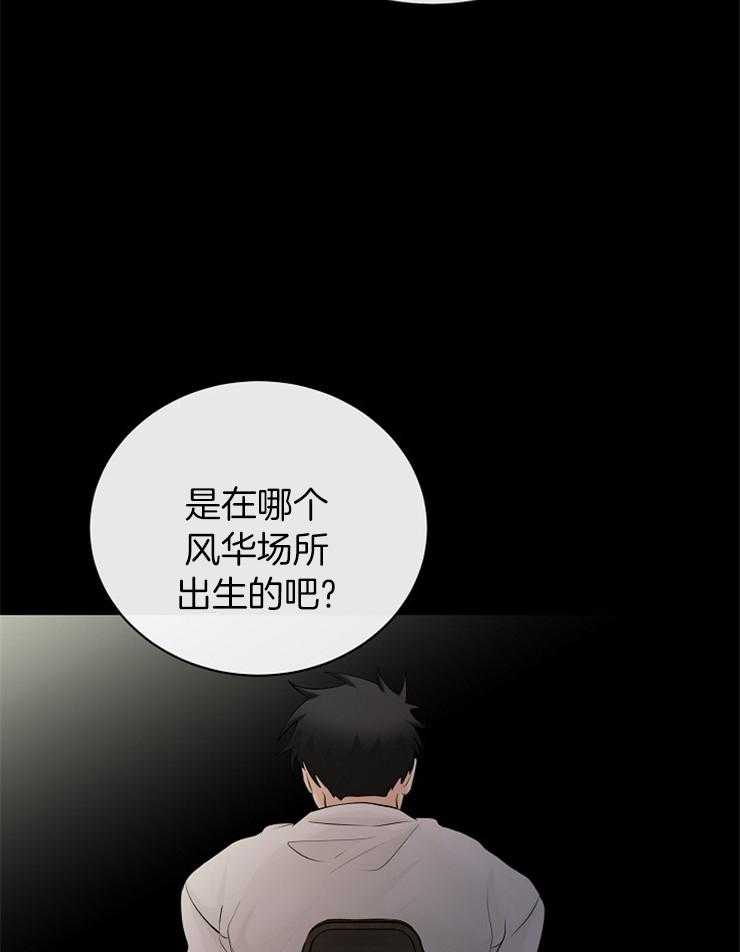 《天使他过于敬业》漫画最新章节第81话 探望免费下拉式在线观看章节第【39】张图片