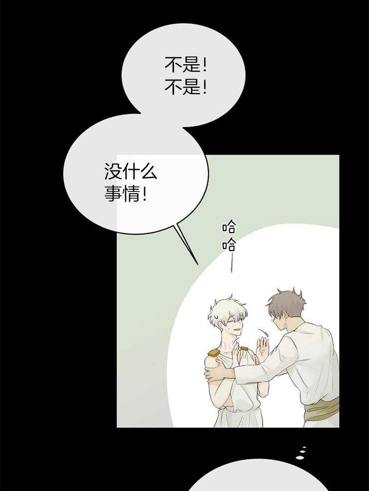 《天使他过于敬业》漫画最新章节第81话 探望免费下拉式在线观看章节第【3】张图片