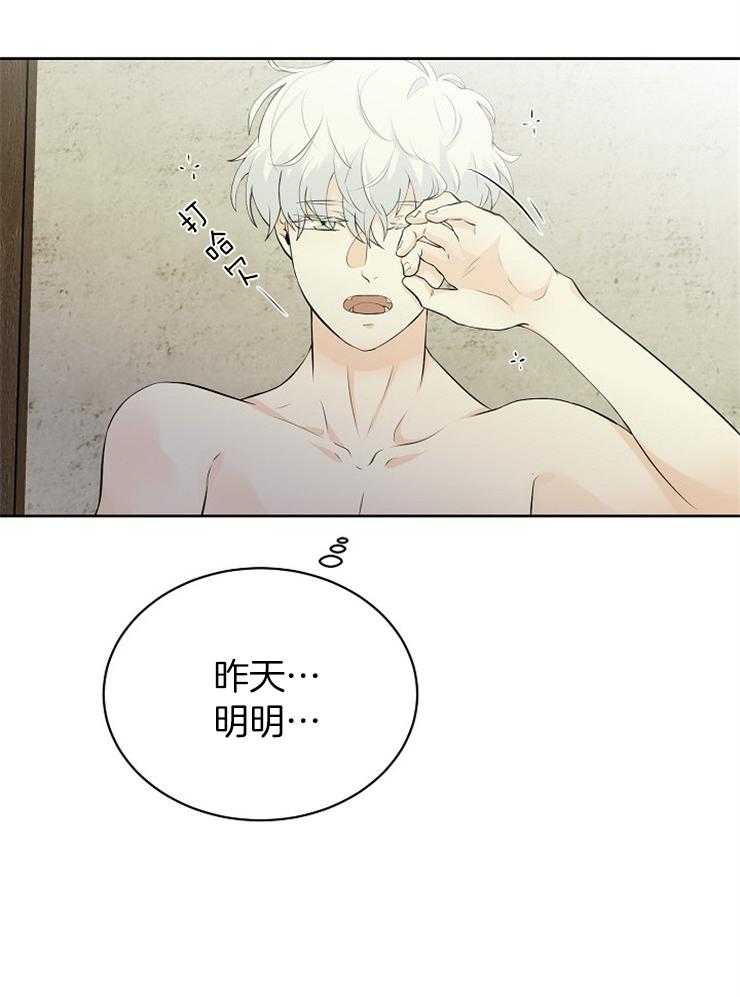 《天使他过于敬业》漫画最新章节第81话 探望免费下拉式在线观看章节第【20】张图片