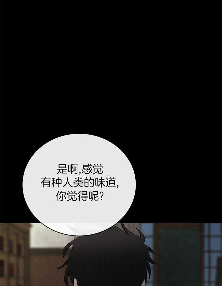 《天使他过于敬业》漫画最新章节第81话 探望免费下拉式在线观看章节第【36】张图片