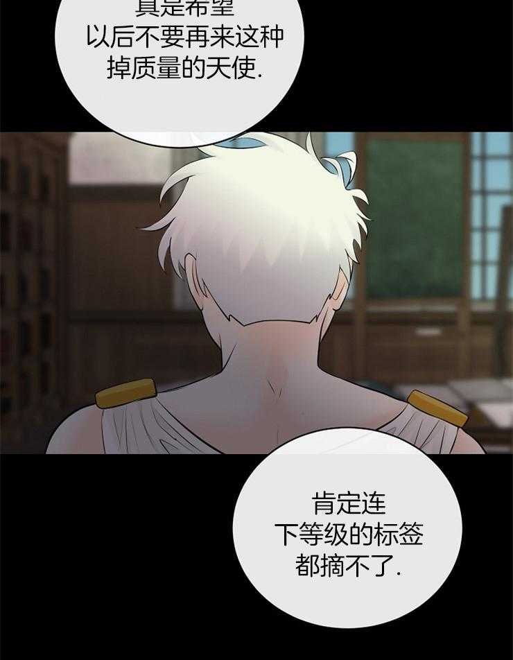 《天使他过于敬业》漫画最新章节第81话 探望免费下拉式在线观看章节第【37】张图片