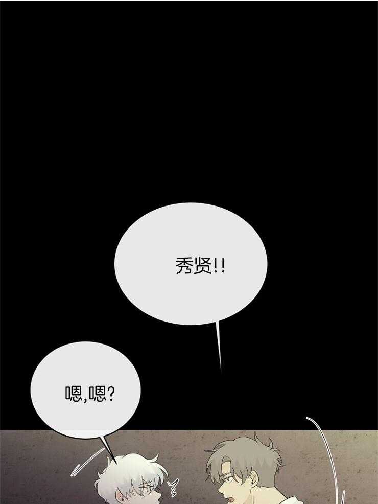 《天使他过于敬业》漫画最新章节第81话 探望免费下拉式在线观看章节第【5】张图片