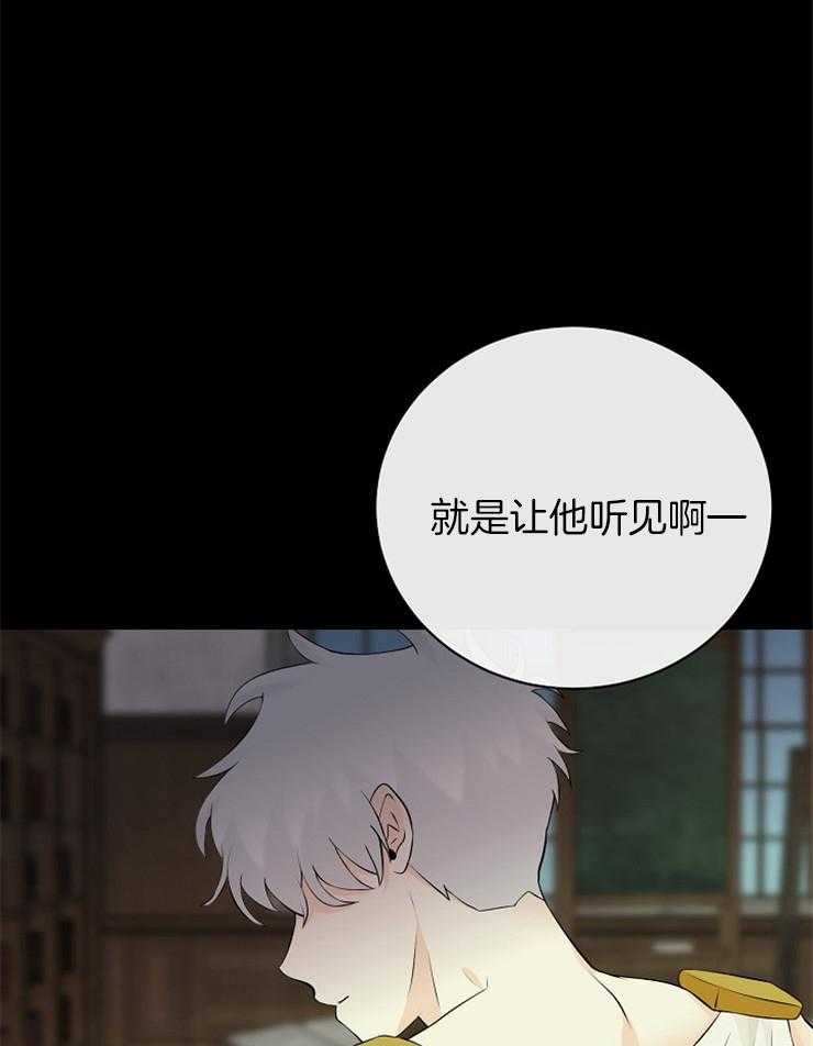 《天使他过于敬业》漫画最新章节第81话 探望免费下拉式在线观看章节第【32】张图片