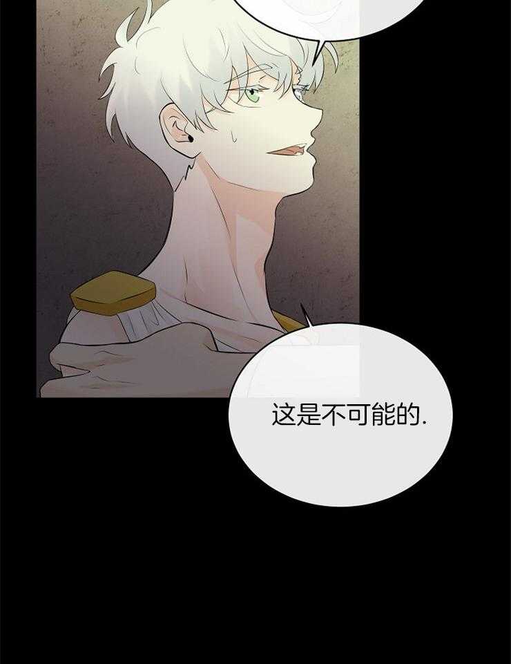 《天使他过于敬业》漫画最新章节第82话 提醒免费下拉式在线观看章节第【33】张图片