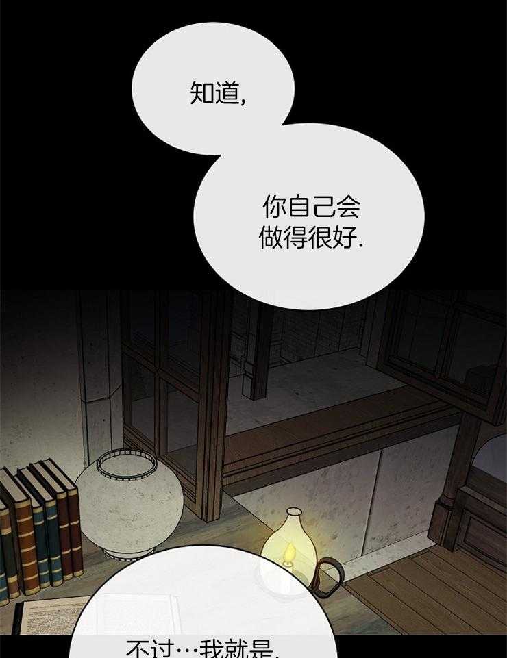 《天使他过于敬业》漫画最新章节第82话 提醒免费下拉式在线观看章节第【30】张图片