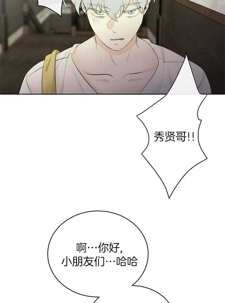 《天使他过于敬业》漫画最新章节第82话 提醒免费下拉式在线观看章节第【8】张图片