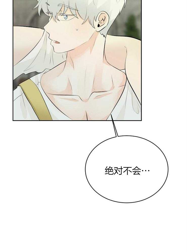 《天使他过于敬业》漫画最新章节第83话 这是战争免费下拉式在线观看章节第【19】张图片