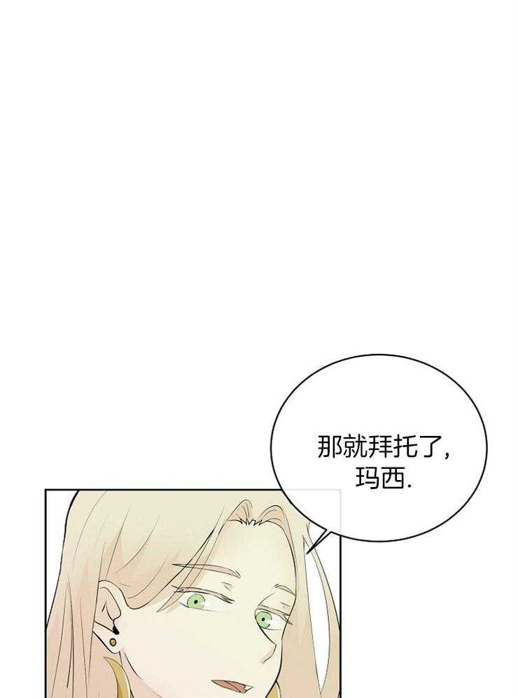 《天使他过于敬业》漫画最新章节第83话 这是战争免费下拉式在线观看章节第【15】张图片