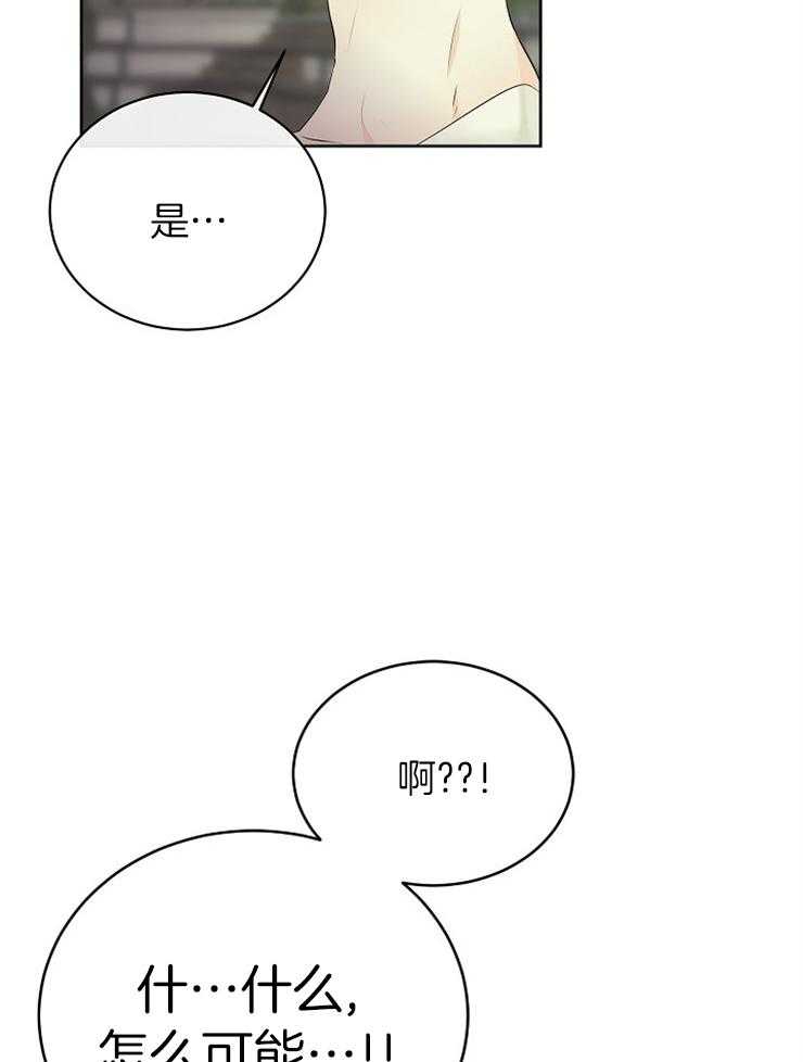 《天使他过于敬业》漫画最新章节第83话 这是战争免费下拉式在线观看章节第【27】张图片