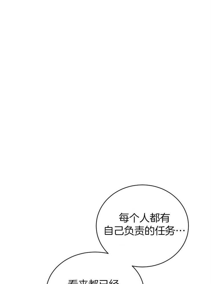 《天使他过于敬业》漫画最新章节第83话 这是战争免费下拉式在线观看章节第【9】张图片