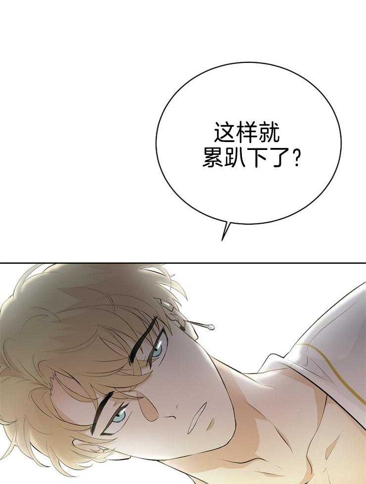 《天使他过于敬业》漫画最新章节第84话 危险的男人免费下拉式在线观看章节第【12】张图片