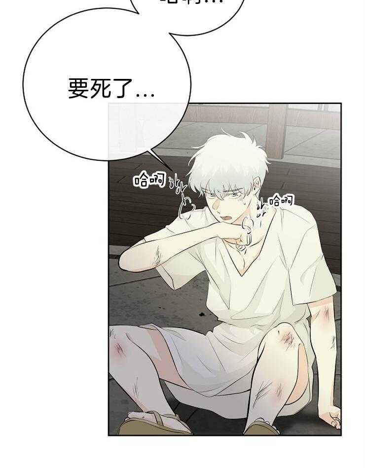 《天使他过于敬业》漫画最新章节第84话 危险的男人免费下拉式在线观看章节第【27】张图片