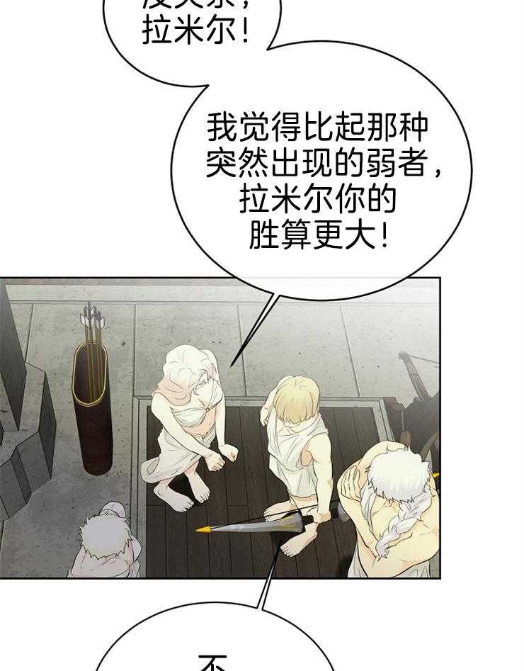 《天使他过于敬业》漫画最新章节第85话 潜力不错免费下拉式在线观看章节第【14】张图片