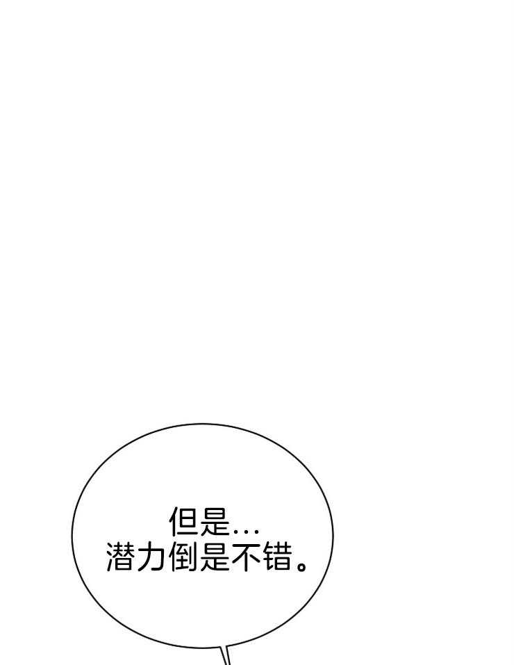 《天使他过于敬业》漫画最新章节第85话 潜力不错免费下拉式在线观看章节第【41】张图片