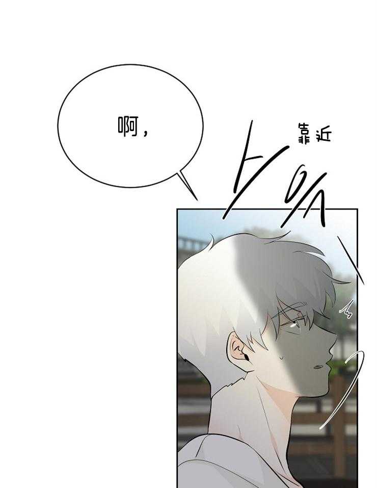 《天使他过于敬业》漫画最新章节第85话 潜力不错免费下拉式在线观看章节第【39】张图片