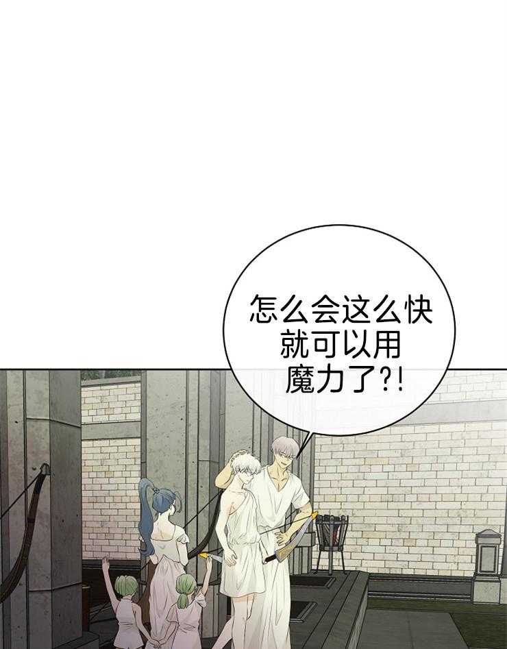 《天使他过于敬业》漫画最新章节第85话 潜力不错免费下拉式在线观看章节第【11】张图片