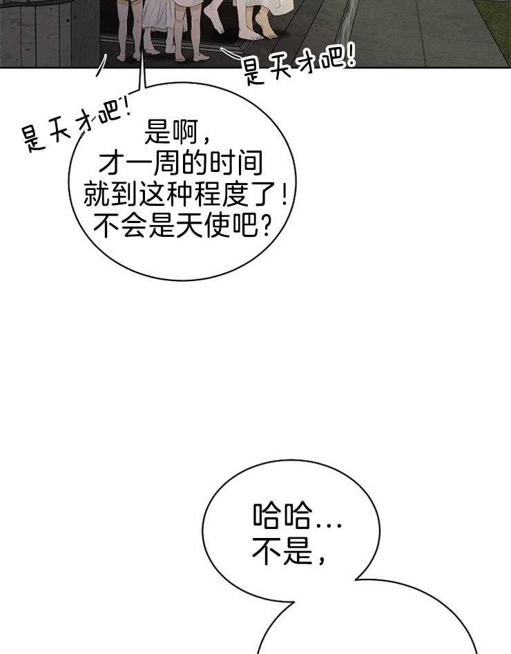 《天使他过于敬业》漫画最新章节第85话 潜力不错免费下拉式在线观看章节第【10】张图片