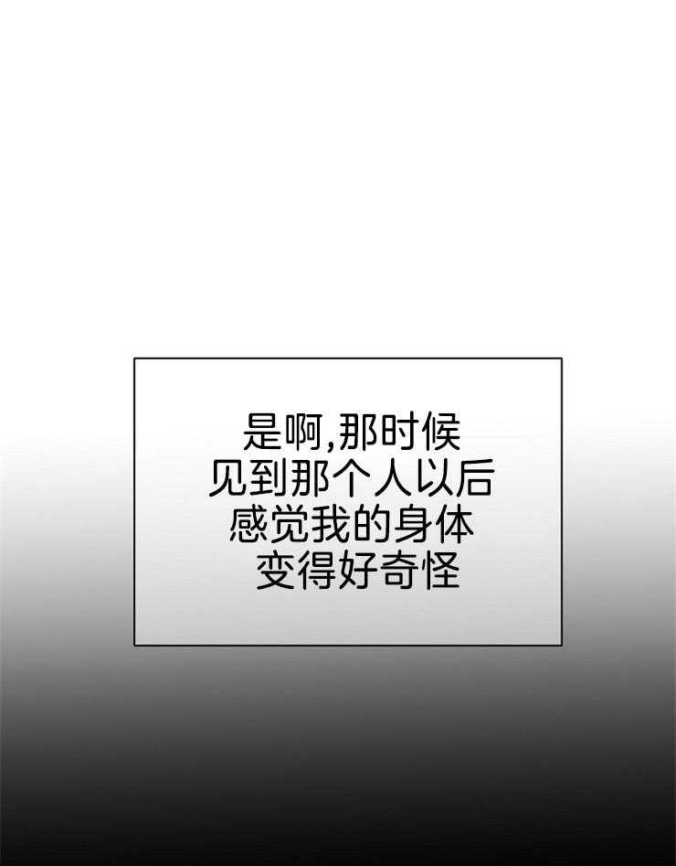 《天使他过于敬业》漫画最新章节第85话 潜力不错免费下拉式在线观看章节第【8】张图片