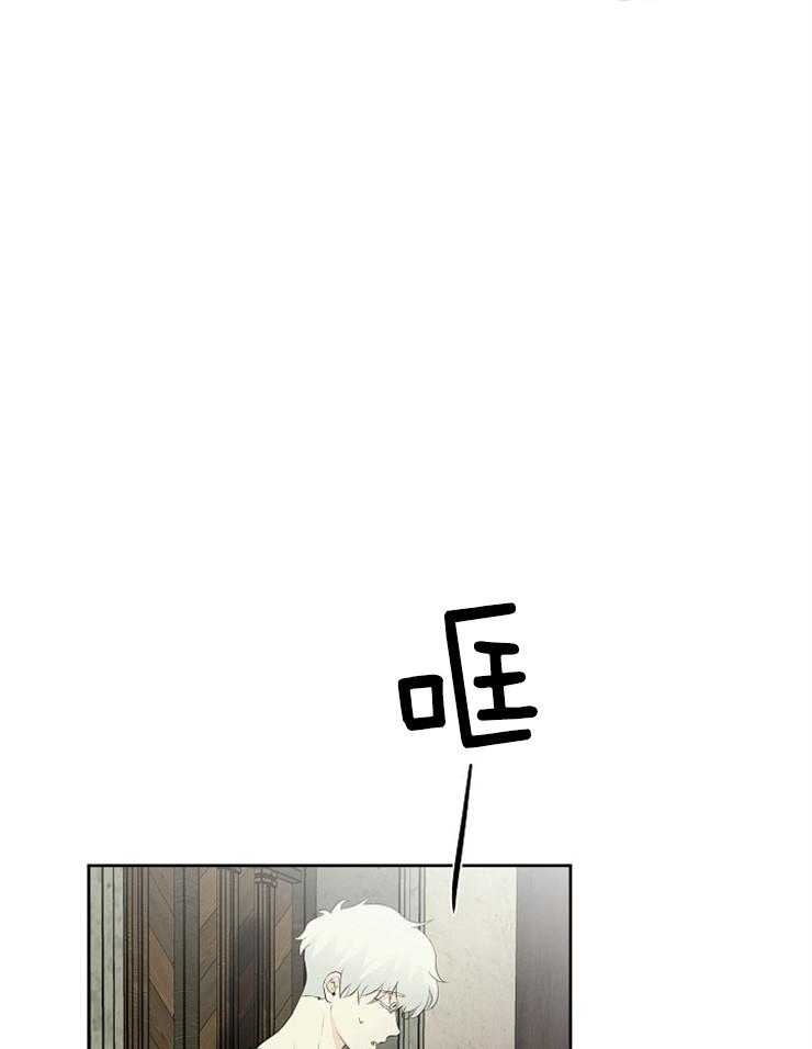 《天使他过于敬业》漫画最新章节第86话 解开封印免费下拉式在线观看章节第【5】张图片