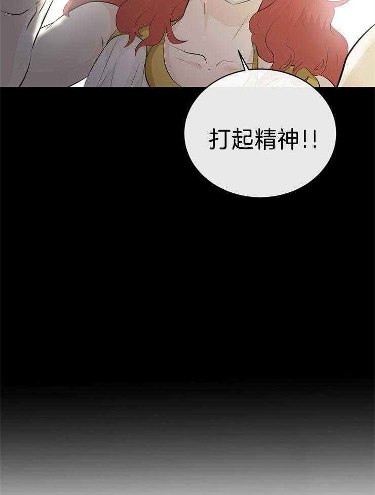 《天使他过于敬业》漫画最新章节第86话 解开封印免费下拉式在线观看章节第【31】张图片