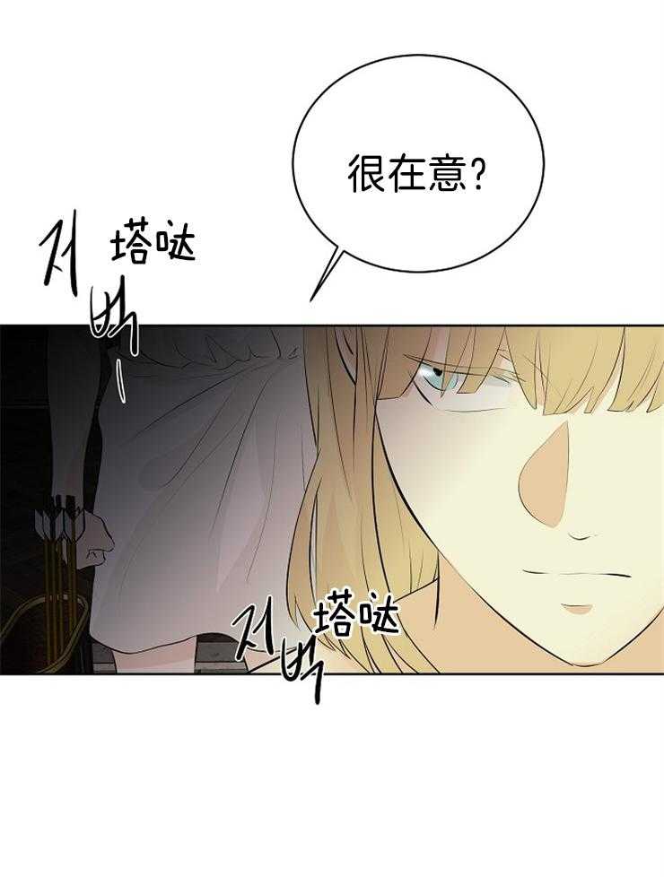 《天使他过于敬业》漫画最新章节第86话 解开封印免费下拉式在线观看章节第【21】张图片