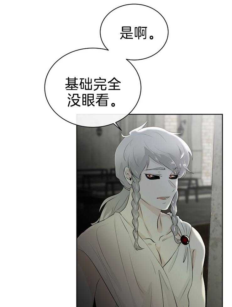 《天使他过于敬业》漫画最新章节第86话 解开封印免费下拉式在线观看章节第【18】张图片