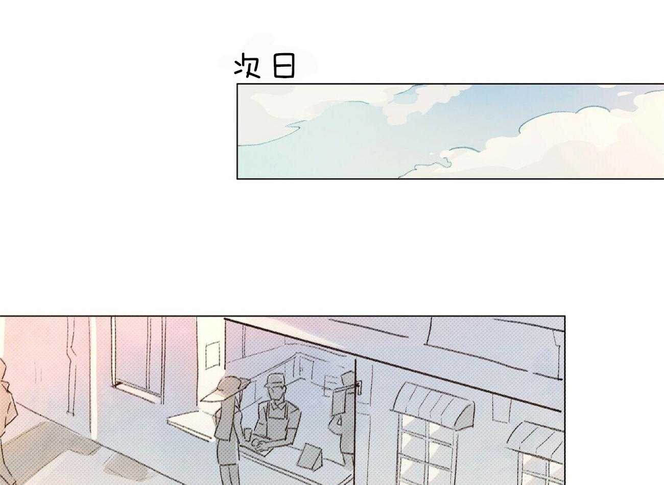 《粘人的狗东西》漫画最新章节第2话 2_网友面基免费下拉式在线观看章节第【23】张图片