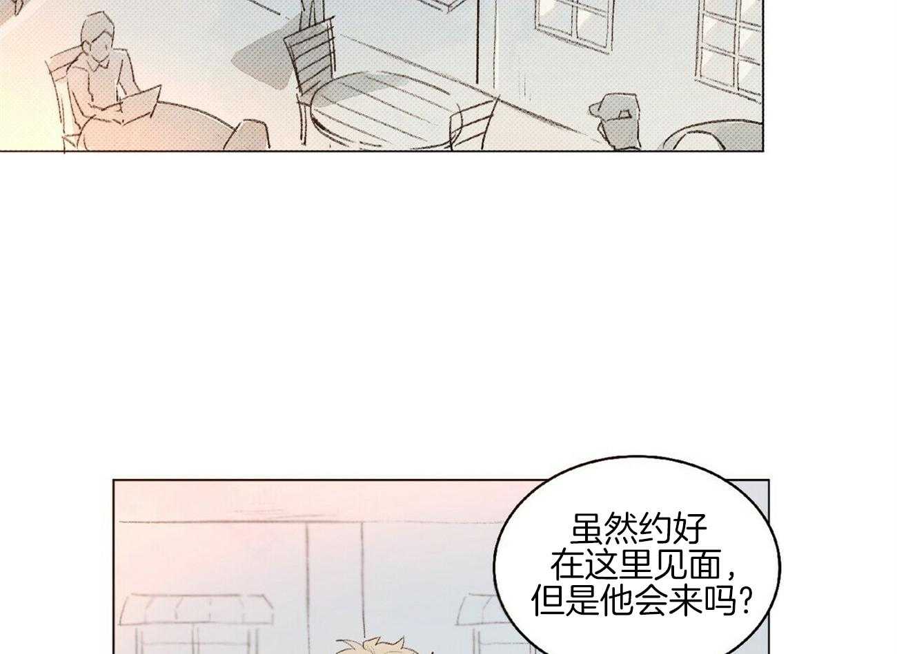 《粘人的狗东西》漫画最新章节第2话 2_网友面基免费下拉式在线观看章节第【22】张图片