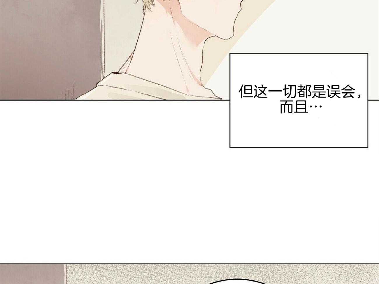 《粘人的狗东西》漫画最新章节第3话 3_这是狗狗？免费下拉式在线观看章节第【44】张图片