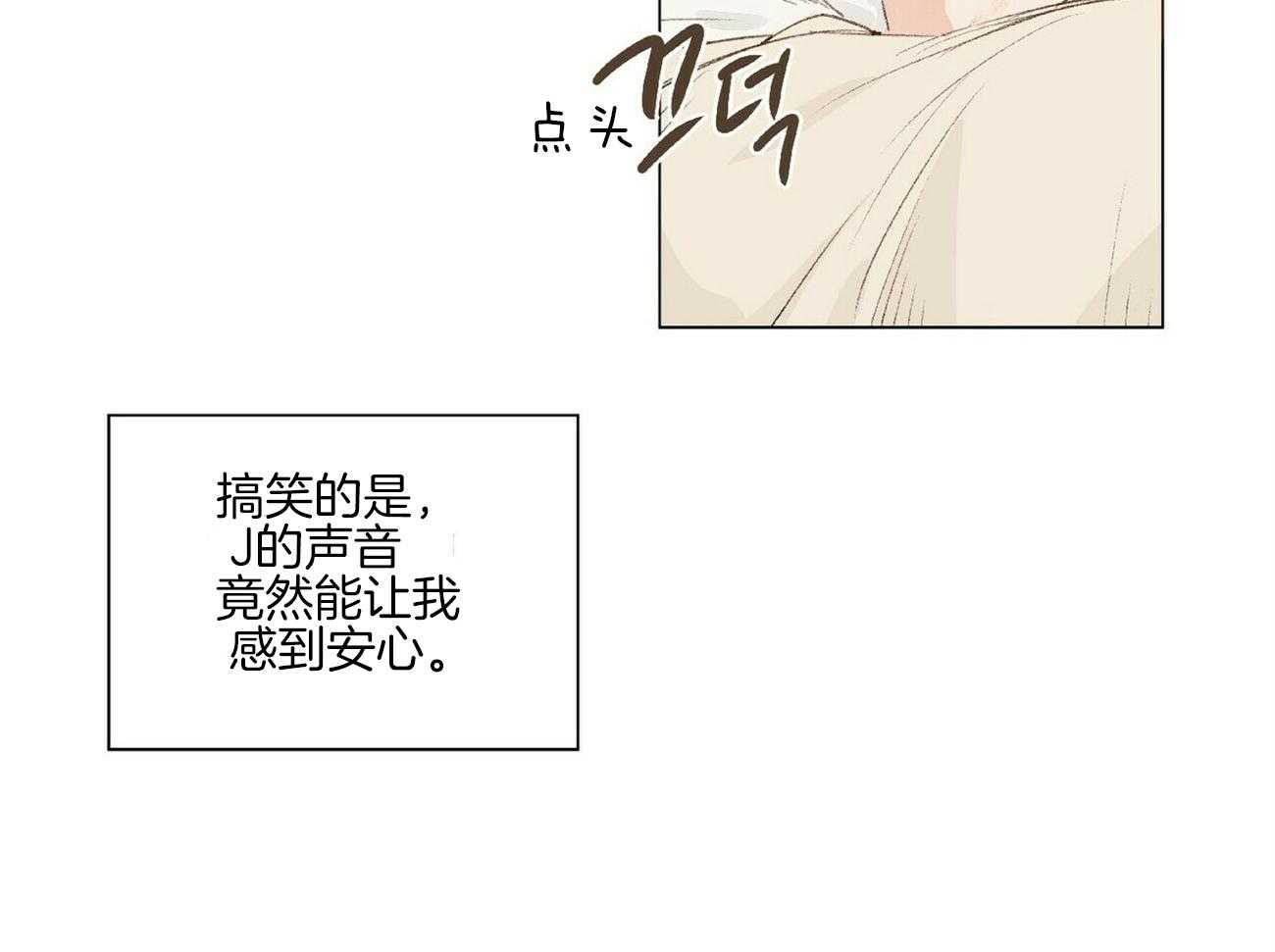 《粘人的狗东西》漫画最新章节第3话 3_这是狗狗？免费下拉式在线观看章节第【11】张图片