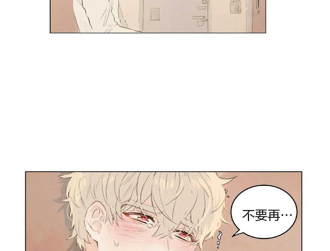 《粘人的狗东西》漫画最新章节第3话 3_这是狗狗？免费下拉式在线观看章节第【29】张图片