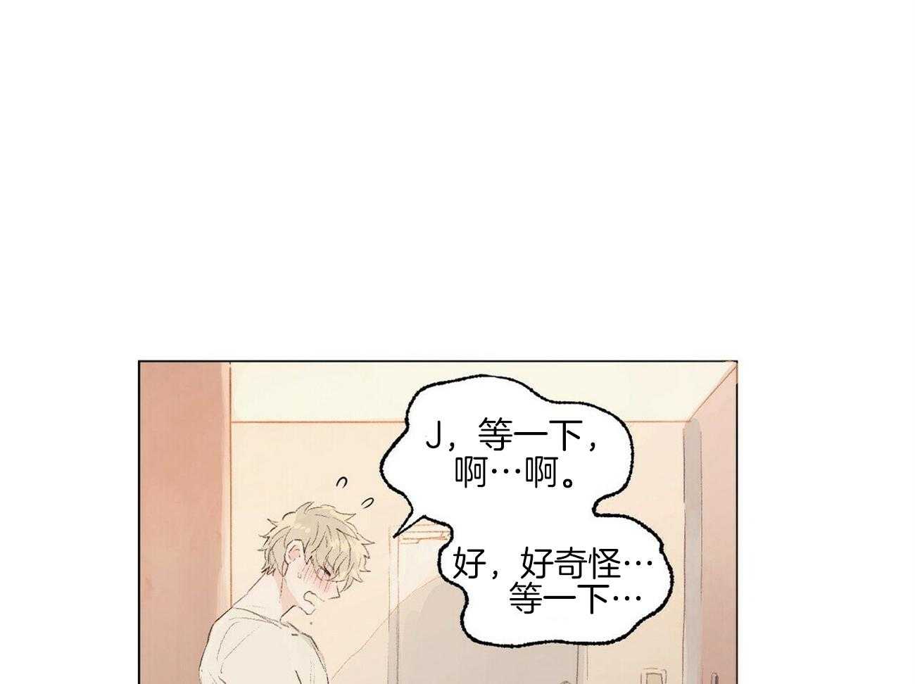 《粘人的狗东西》漫画最新章节第3话 3_这是狗狗？免费下拉式在线观看章节第【30】张图片