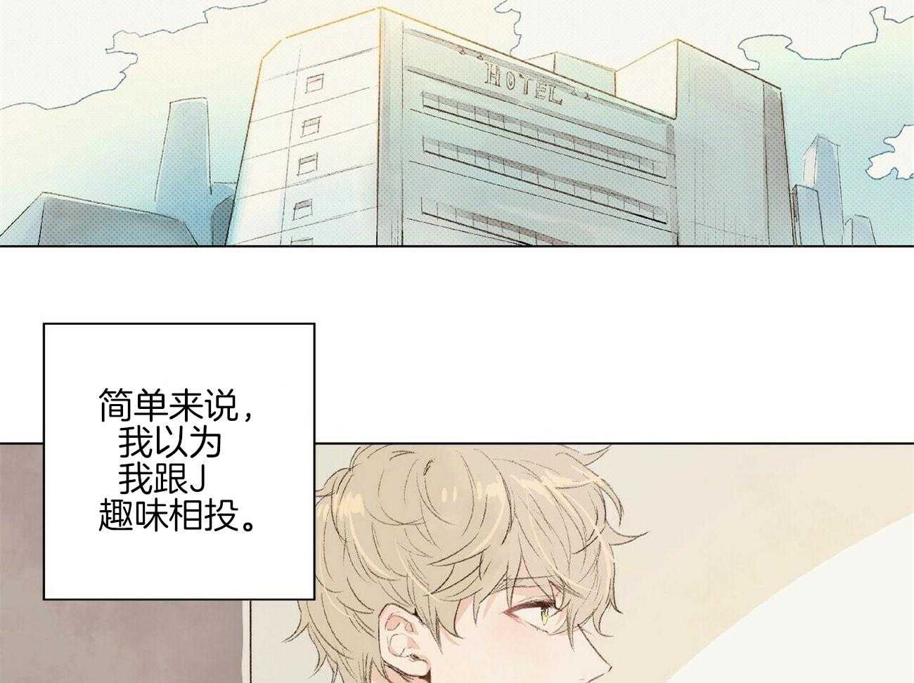 《粘人的狗东西》漫画最新章节第3话 3_这是狗狗？免费下拉式在线观看章节第【45】张图片