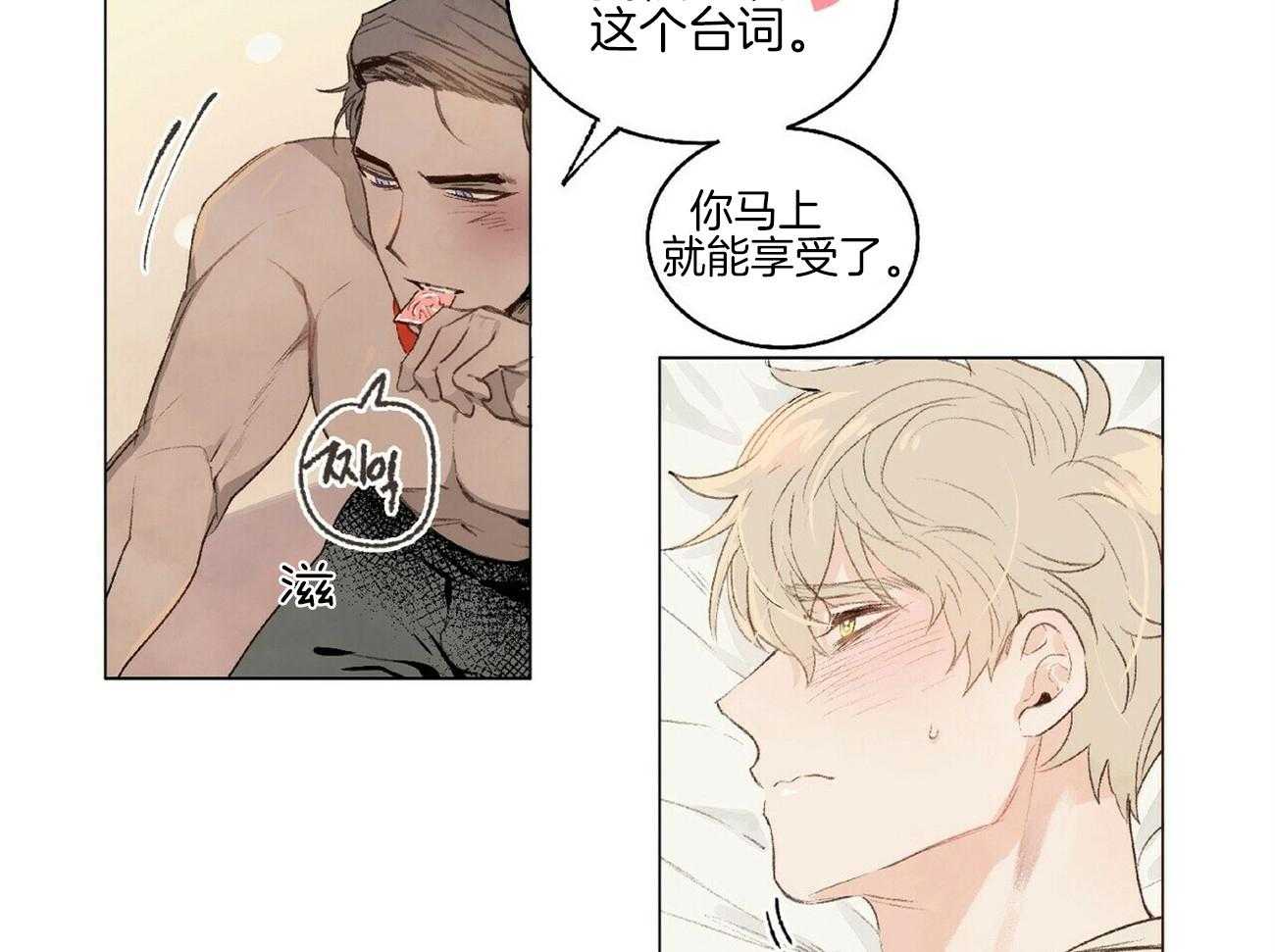 《粘人的狗东西》漫画最新章节第3话 3_这是狗狗？免费下拉式在线观看章节第【12】张图片