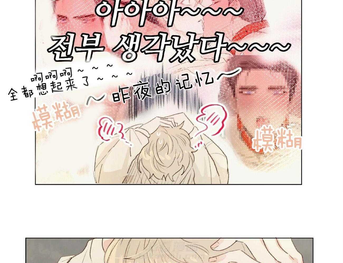 《粘人的狗东西》漫画最新章节第4话 4_是这种人？免费下拉式在线观看章节第【25】张图片