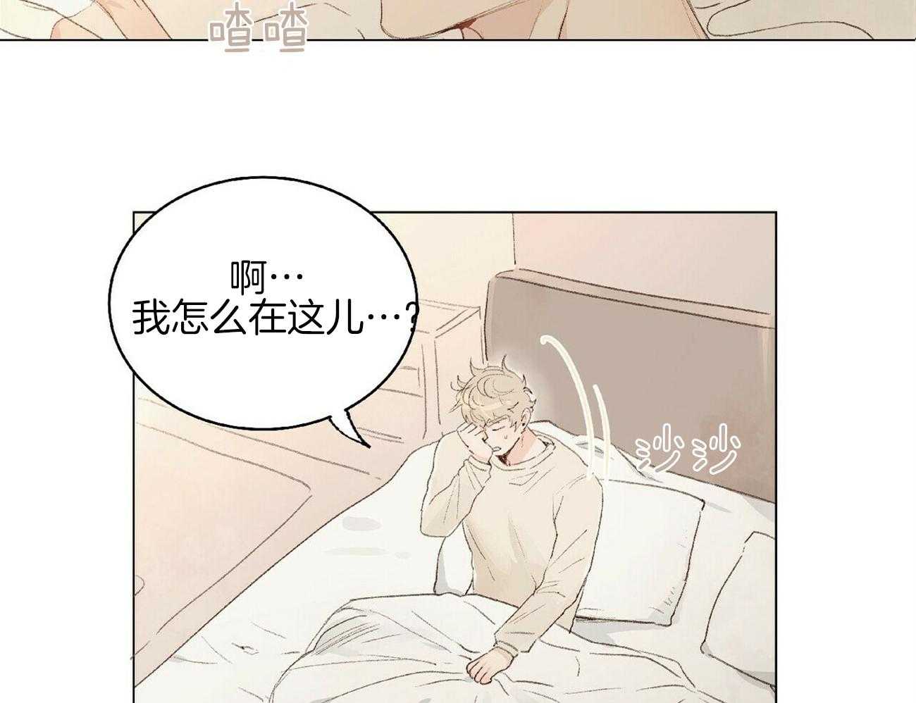 《粘人的狗东西》漫画最新章节第4话 4_是这种人？免费下拉式在线观看章节第【29】张图片