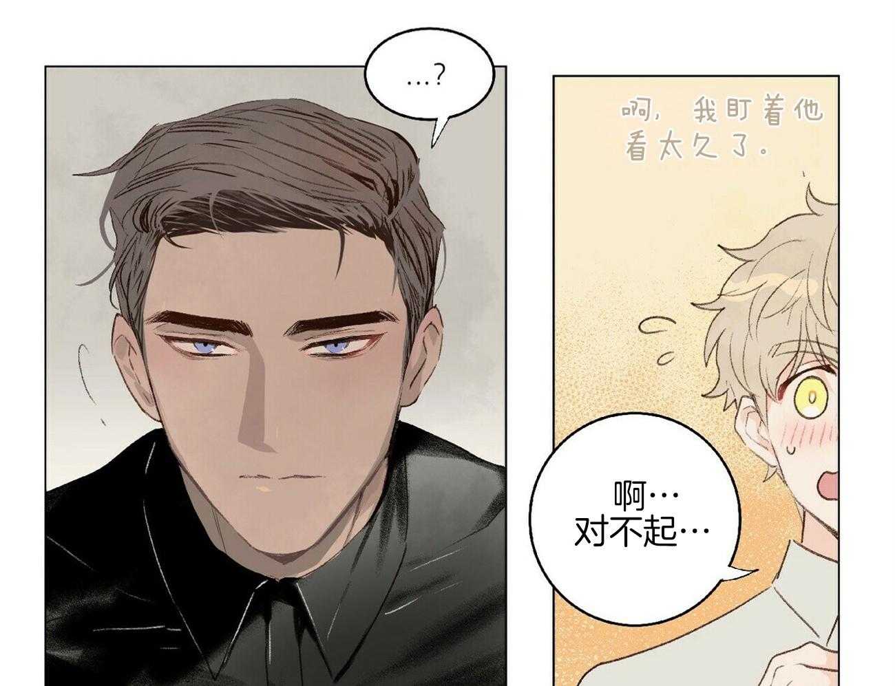 《粘人的狗东西》漫画最新章节第5话 5_又见面了免费下拉式在线观看章节第【14】张图片