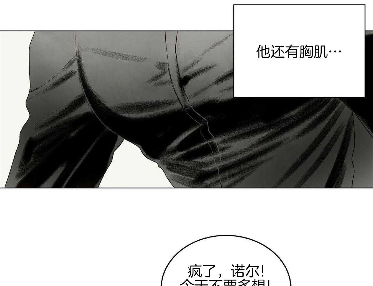 《粘人的狗东西》漫画最新章节第5话 5_又见面了免费下拉式在线观看章节第【17】张图片