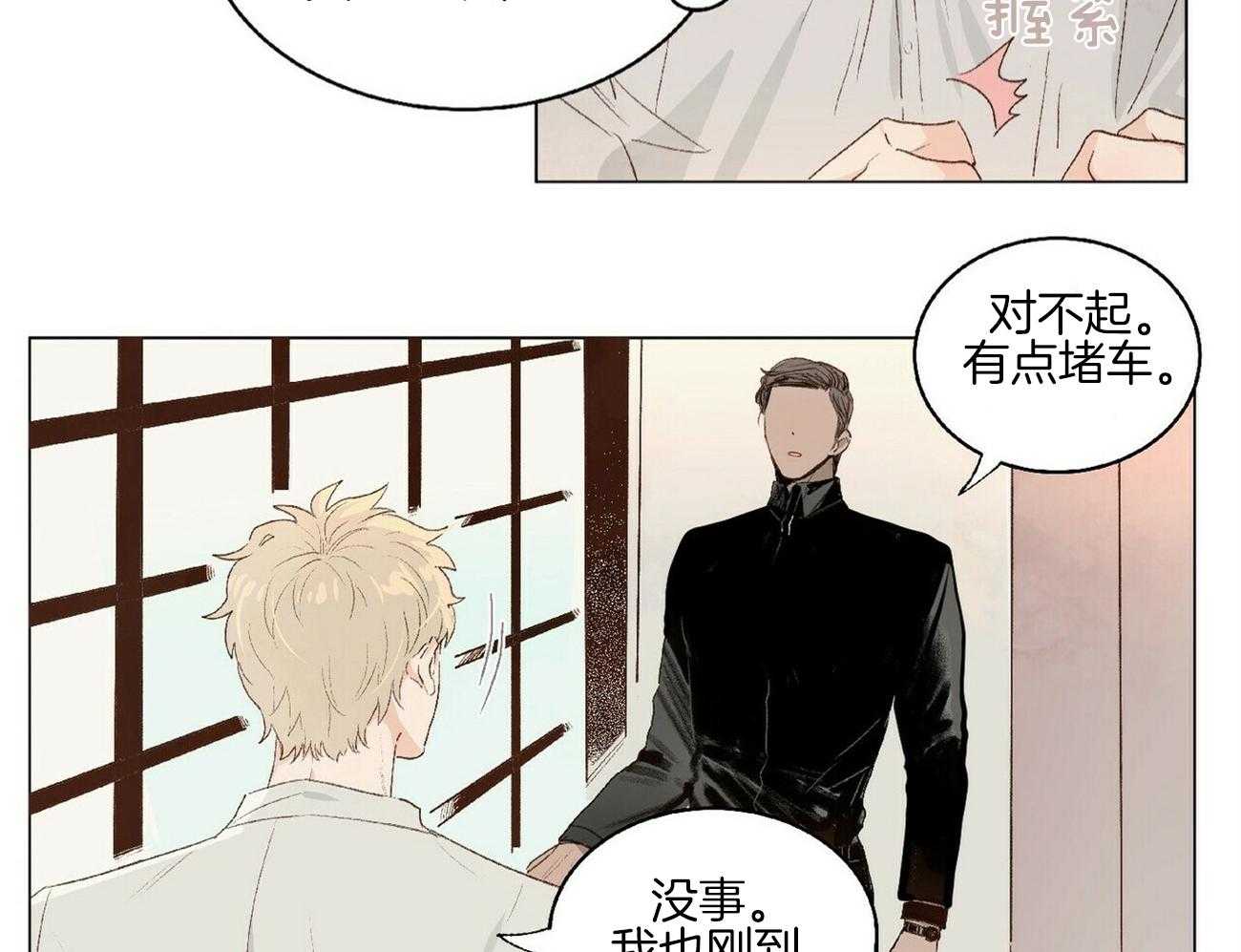 《粘人的狗东西》漫画最新章节第5话 5_又见面了免费下拉式在线观看章节第【19】张图片