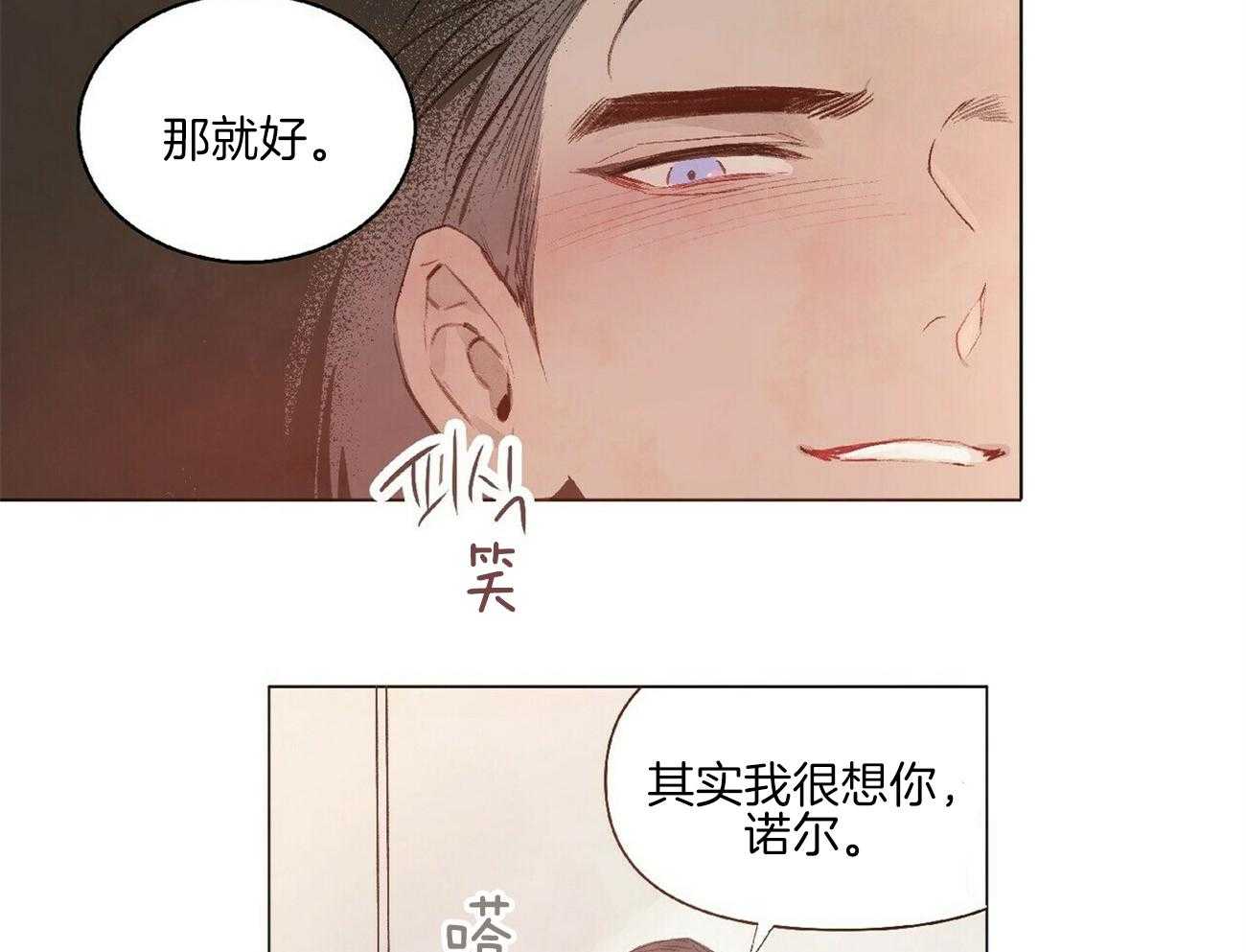 《粘人的狗东西》漫画最新章节第6话 6_想死你了免费下拉式在线观看章节第【16】张图片