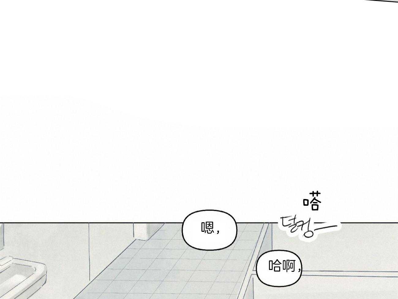 《粘人的狗东西》漫画最新章节第6话 6_想死你了免费下拉式在线观看章节第【6】张图片