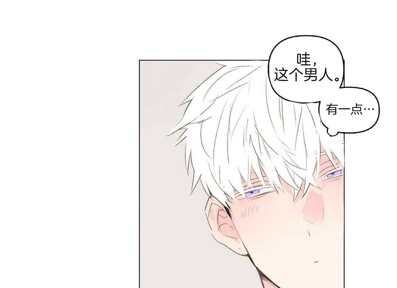 《粘人的狗东西》漫画最新章节第11话 11_买项圈的客人免费下拉式在线观看章节第【5】张图片