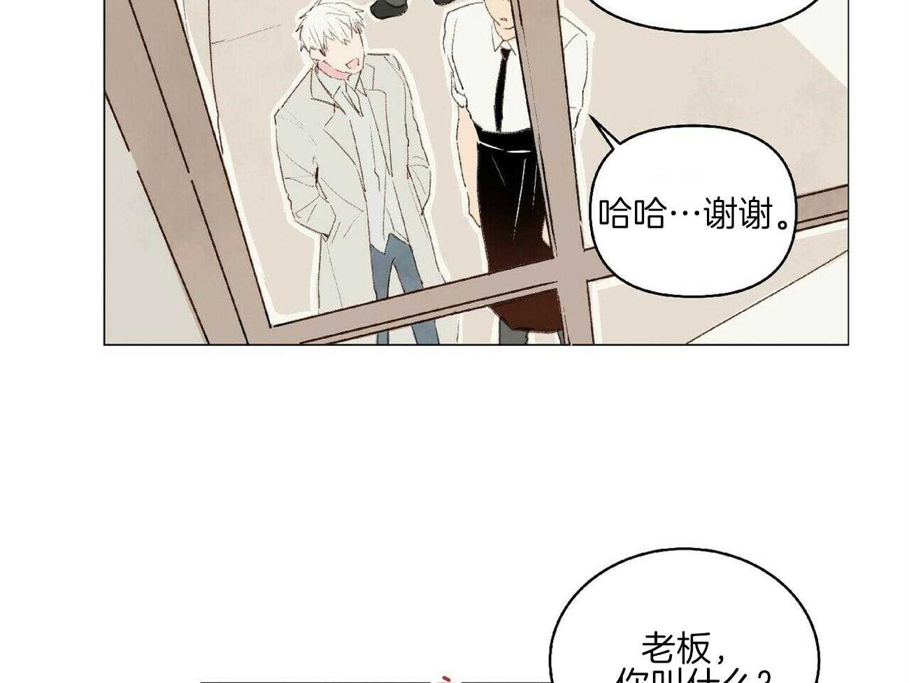 《粘人的狗东西》漫画最新章节第12话 12_征服欲免费下拉式在线观看章节第【16】张图片