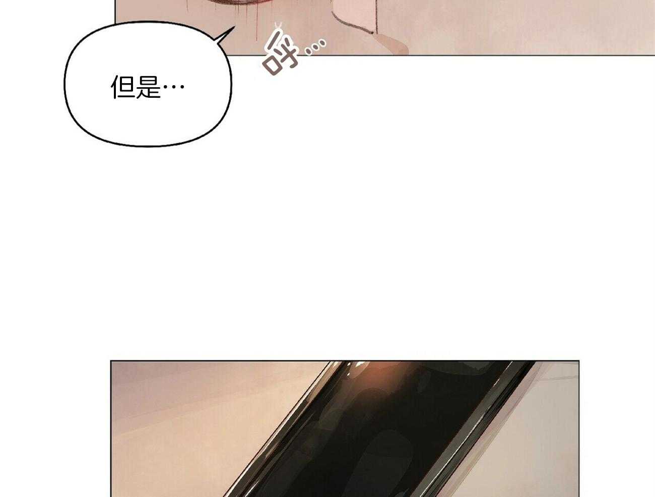 《粘人的狗东西》漫画最新章节第13话 13_写作剧情免费下拉式在线观看章节第【12】张图片