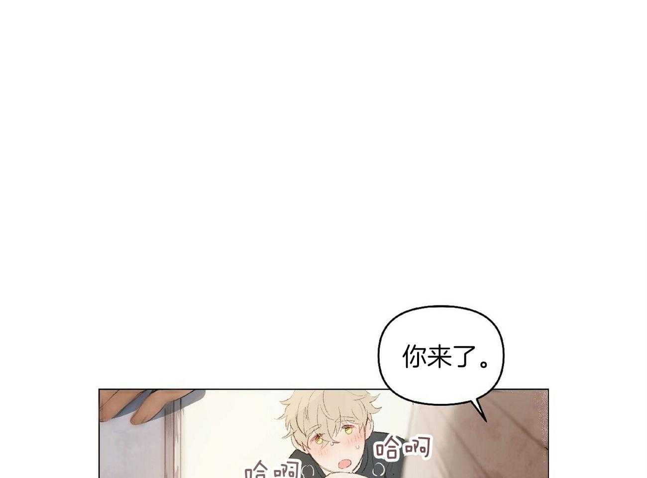 《粘人的狗东西》漫画最新章节第14话 14_创作灵感免费下拉式在线观看章节第【38】张图片