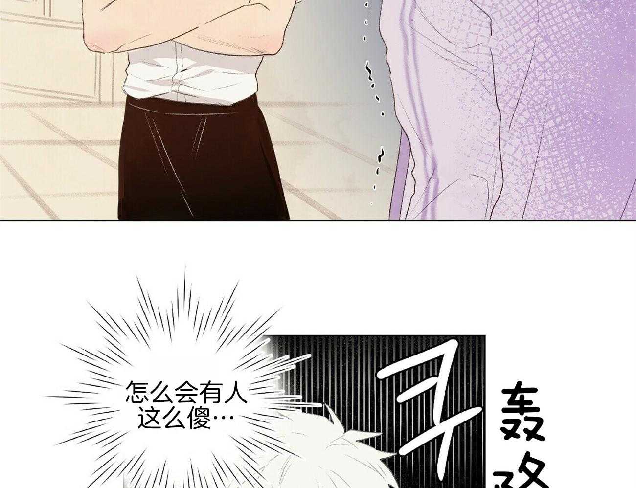 《粘人的狗东西》漫画最新章节第17话 目标是你免费下拉式在线观看章节第【27】张图片