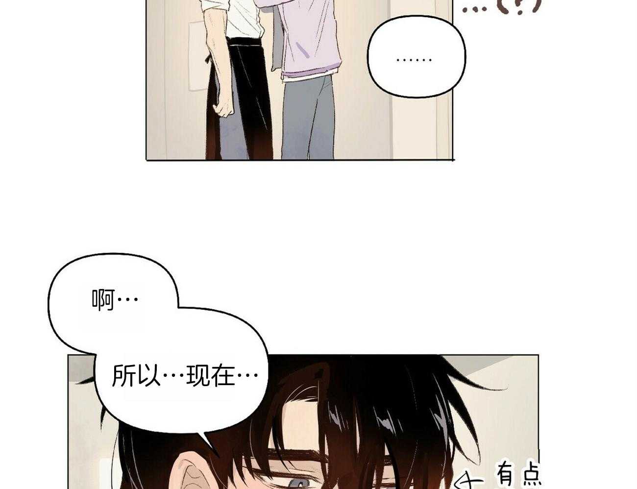 《粘人的狗东西》漫画最新章节第17话 目标是你免费下拉式在线观看章节第【12】张图片