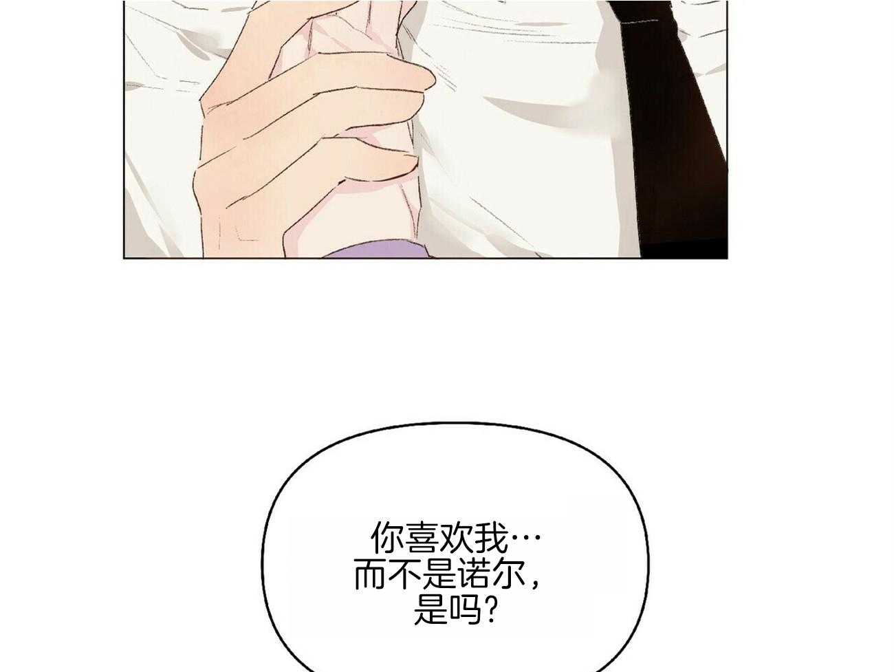 《粘人的狗东西》漫画最新章节第17话 目标是你免费下拉式在线观看章节第【10】张图片