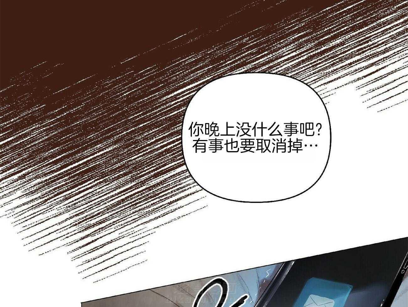 《粘人的狗东西》漫画最新章节第18话 做人别太随便免费下拉式在线观看章节第【11】张图片