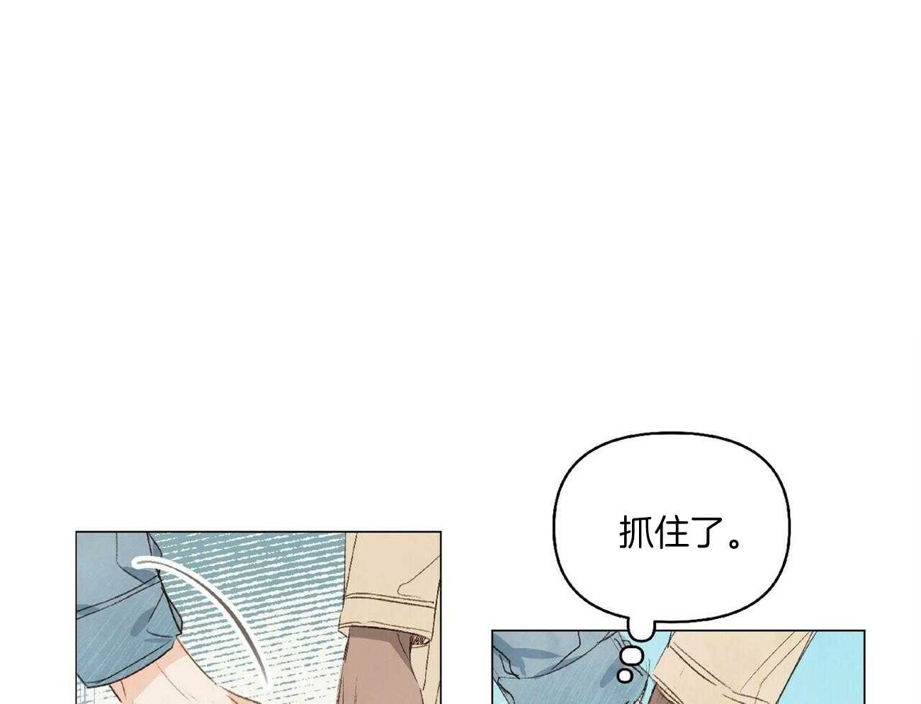 《粘人的狗东西》漫画最新章节第20话 喜欢这样的约会免费下拉式在线观看章节第【33】张图片